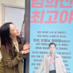 Kim Hee-seon Instagram - @prelin_official 프렐린💋이름처럼 마음도 아름다운 프렐린🩵 저희 촬영 스텝들의 든든한 하루가 되었답니당😋사랑해용 프렐린😘고맙습니다🙏