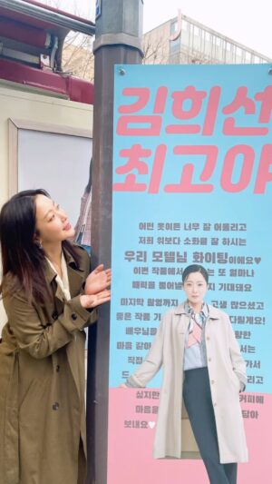 Kim Hee-seon Instagram - @prelin_official 프렐린💋이름처럼 마음도  아름다운 프렐린🩵 저희 촬영 스텝들의 든든한 하루가 되었답니당😋사랑해용 프렐린😘고맙습니다🙏