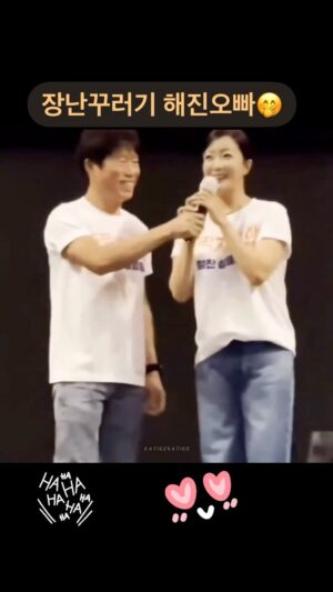 Kim Hee-seon Instagram - 달짝지근한 장난꾸러기 해진오빠😜#달짝지근해 #달짝지근해무대인사 #달짝지근해7510