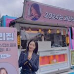 Kim Hee-seon Instagram - 세상 최고 멋지고 착하고 듬직한 로운🩵이가 응원해줘서 오늘 세트장은 모두들 힘이나요🐰힘이나요🐥 고마워 제일 잘생긴 로운😎