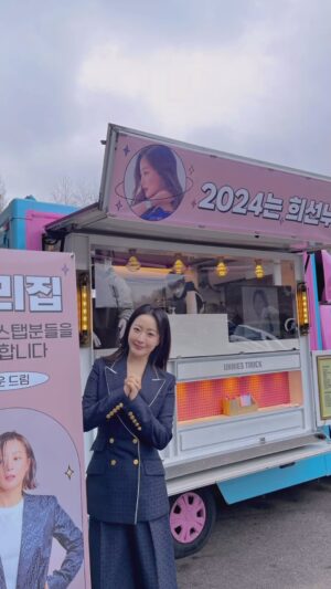 Kim Hee-seon Instagram - 세상 최고  멋지고 착하고 듬직한 로운🩵이가  응원해줘서 오늘 세트장은 모두들 힘이나요🐰힘이나요🐥 고마워 제일 잘생긴 로운😎