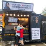 Kim Hieora Instagram - 내 새꾸 응원하고 옴 도연선배님❤️지여니 #리볼버
