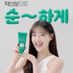 Kim Ji-woo Instagram - #센카 #퍼펙트휩 #센카퍼펙트휩 #퍼펙트휩카밍시카 💙💚