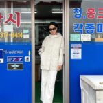 Kim Na-young Instagram - 비오는 여수에서 1박2일, 행복이 방울방울🫧🐡☔️🩵🍚