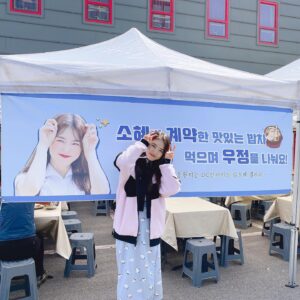 Kim So-hye Instagram - 진짜 든든하고 진짜 맛있고 진짜 행복하고!!
펭🐧분들 진짜 최최고!!❤️