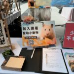 Kimberley Chen Instagram - 謝謝昨天的大家！能參加 @taiwanveganfest 真的很榮幸！吃到好多好多美食， 也參與連署不黏鼠！ 文裡面有QR code 😍 thanks @sidneykirakira for making this amazing event happen 🩷
