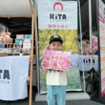 Kimberley Chen Instagram - 謝謝昨天的大家！能參加 @taiwanveganfest 真的很榮幸！吃到好多好多美食， 也參與連署不黏鼠！ 文裡面有QR code 😍 thanks @sidneykirakira for making this amazing event happen 🩷