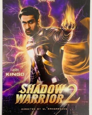 Kumail Nanjiani Instagram - If you know, you know. If you don’t, watch #Eternals this weekend.