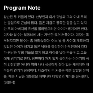 Kwon So-hyun Instagram - 28회 부산국제영화제에서 #장민준 감독님의 영화 #딜리버리 를 만나실 수 있습니다💛 

부산에서 만나요~~🫶

#biff2023 
#BIFF
#김영민 #권소현 
#강태우 #권소현