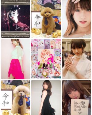 Kyoko Fukada Instagram - 皆様、遅れ馳せながら新年のご挨拶をさせてください😣💦🎍🐭
昨年は「初めて恋をした日に読む話」から、「永遠のニシパ」「ルパンの娘」と様々な役を演じさせて頂いて、台本を頂く度に驚きの連続でした📚🌿🎩今年も少しずつですが、色々なお仕事に前向きに取り組めたらと思いますので、皆様どうか温かい目で見守って頂けたら幸いです🥺🙏💕💕💕
#遅いご挨拶大変失礼致しました
#昨年でやっと後厄が終わりました
#30代は厄年が多くて困りました
#皆様は厄年気になりますか
#kyokofukada