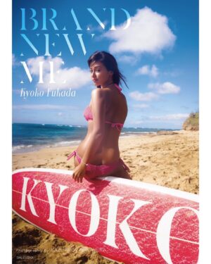Kyoko Fukada Instagram - 昨年12月に撮影したものなのですが、有難いことに21冊目の写真集を出させていただくことになりました。
海が大好きな私ですが久々向かい合うと愛しい気持ちと、私、本当にこんな壮大な海に踏み込めたかなと、不思議とそんな気持ちになります。
いつも助けてもらっているスタッフの方々に、自分の中に眠っていた新しい私を引き出して頂きました。
皆様にご覧いただけたら幸いです。今回はドローン撮影もして頂いたので、この後すぐにアップします。