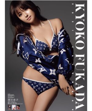 Kyoko Fukada Instagram - 肌寒くなって来た今日この頃皆様、いかがお過ごしですか❓‼️私はドラマ「ルパンの娘」で着ている泥棒スーツが暑くてたまらなかったのに今では全身寒くなってきました😅💦
皆様にお知らせがあります❣️来年のカレンダーが出来上がりました🗓壁掛けのカレンダーもありますが、今年は卓上も作っていただけたので少し気軽に置いて頂けたら嬉しいです🥺♥️
#皆様あったかくして過ごしてね
#どうか来年も貴方の側に居させてください
壁掛けカレンダー↓
https://horipro-shop.com/products/detail/508
卓上カレンダー↓
https://horipro-shop.com/products/detail/509