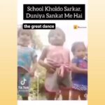 La Toya Jackson Instagram - Friday’s Dance!😲Where do these kids learn these dances! #kids #dance #fun #life