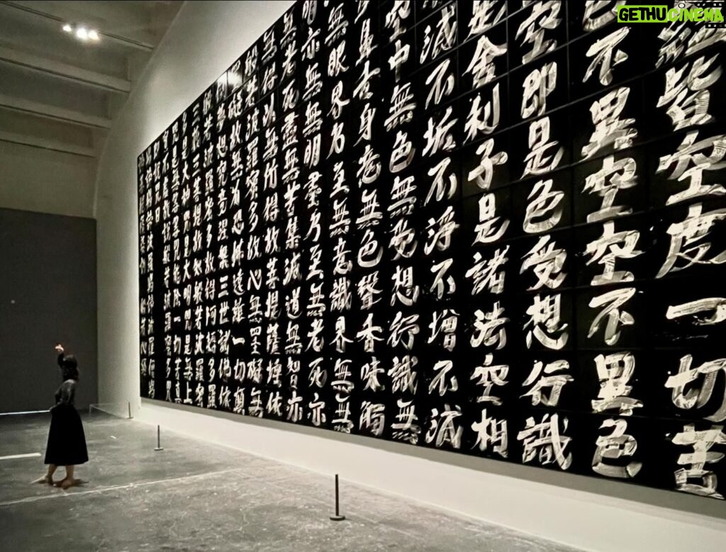 Lee Chung-ah Instagram - / Hiroshi Sugimoto : Time Machine 베이징 여행, 최고의 순간 2 중 2 #HiroshiSugimoto #Beijing