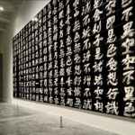 Lee Chung-ah Instagram – / Hiroshi Sugimoto : Time Machine 

베이징 여행, 최고의 순간 2 중 2

#HiroshiSugimoto #Beijing