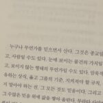 Lee Chung-ah Instagram -