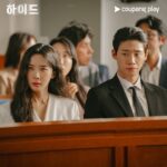 Lee Chung-ah Instagram - 🔥🔥🔥 오늘 밤 11화로 만나요 :) This Sat/Sun night ! final episode 11/12 will be uploaded ✔️ @coupangplay @jtbcdrama @unextjp_official @gmadrama @vidiodotcom