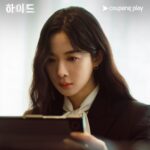 Lee Chung-ah Instagram - 🔥🔥🔥 오늘 밤 11화로 만나요 :) This Sat/Sun night ! final episode 11/12 will be uploaded ✔️ @coupangplay @jtbcdrama @unextjp_official @gmadrama @vidiodotcom