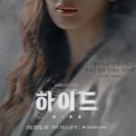 Lee Chung-ah Instagram - HIDE / 하이드 문영의 옆집에 사는 쿠킹 클래스 선생님, 친절한 이웃 ‘하연주’ #3월23일 #토요일밤 #하이드 @coupangplay @jtbcdrama