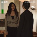 Lee Chung-ah Instagram - 🔥🔥🔥 오늘 밤 11화로 만나요 :) This Sat/Sun night ! final episode 11/12 will be uploaded ✔️ @coupangplay @jtbcdrama @unextjp_official @gmadrama @vidiodotcom