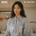 Lee Chung-ah Instagram - 🔥🔥🔥 오늘 밤 11화로 만나요 :) This Sat/Sun night ! final episode 11/12 will be uploaded ✔️ @coupangplay @jtbcdrama @unextjp_official @gmadrama @vidiodotcom