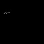 Lee Chung-ah Instagram -