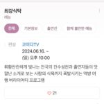 Lee Gook-ju Instagram - #최강식탁 #이대호 #이국주 #나태주 곧 삼남매랑 만나요 조합이 너무 신박하죠ㅋ 저도 첨에 응? 셋이?? 🤔 근데 첫 녹화부터 ㅋㅋ 넘나 즐거웠다는 🤍 예능18년차 이국주가 예능 2년차 이대호후배 끌고 갑니다ㅋ 막둥이 나태주 흥 좋고 대호오빠의 귀여움 까지 완벽👍🏻 기대해도 좋음 !! 6월16일 일요일 오후 10시 코미디TV