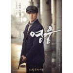 Lee Hyun-woo Instagram – ‘영웅’ 12월 21일 대개봉. 많은 관심 부탁드립니다!