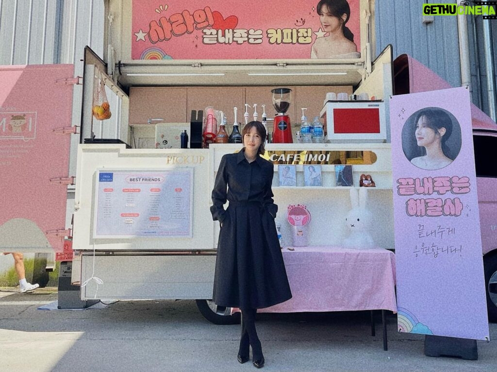 Lee Ji-ah Instagram - Thank u🙏🏻❤️닭꼬치화보🤪 #끝내주는해결사 #김사라