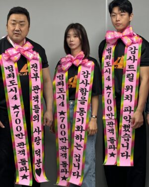 Lee Ju-bin Instagram - 여러분들 덕분에 #범죄도시4 700만!!!!
무대인사 2주차도 행복합니다❤️