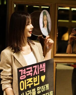 Lee Ju-bin Instagram - 여러분들 덕분에 #범죄도시4 700만!!!!
무대인사 2주차도 행복합니다❤️