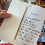 Lee Mi-do Instagram - 카톡 생일 알람 꺼두고 친정부모님의 생일축하노래 전화로 시작한 하루. 도형이 봐줄테니 실컷 데이트 하고 오라는 조카 @_uunji_ 덕분에 짝꿍 손 잡고 광역버스 타고 나가 가보고 싶었던 용리단길가서 친구커플과 원없이 밤놀이하고 매년 시어머니가 싸주시는 생일잔치 음식 받아와서 동생네 가족들과 원없이 먹고 다쓰고 이렇게 팔이 아팠던 적이 없었다는 도형이의 편지 받고 원없이 감동 받았던 일 년 중 날이 가장 좋은 날