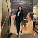 Lee Mi-do Instagram - 미안해여.. 전 이미 .. #싱글인서울 #11월29일대개봉 #올겨울플러팅하세요