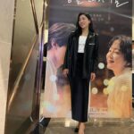 Lee Mi-do Instagram - 미안해여.. 전 이미 .. #싱글인서울 #11월29일대개봉 #올겨울플러팅하세요