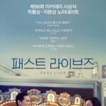 Lee Min-jung Instagram - 누구나 갖고 있을법한 기억…. 그렇게 스쳐감이 당연하면서도 가슴 아린….. #pastlives #영화 #패스트라이브즈