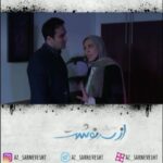 Leila Bolukat Instagram - تکرار ۱:۳۰ بامداد ۱۲:۳۰ ظهر و ۴ بعد از ظهر لطفا نظرات، پیشنهادات و انتقاداتتونو بنویسید.سپاس @az_sarnevesht #لیلا_بلوکات#سریال_از_سرنوشت#شبکه_دو