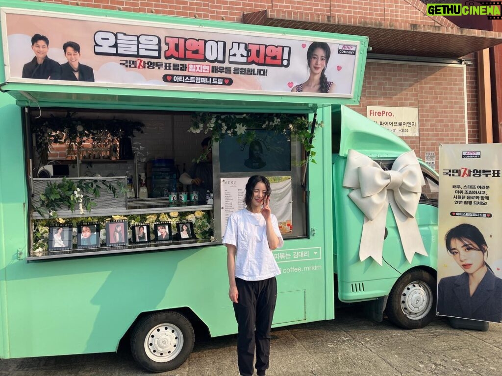 Lim Ji-yeon Instagram - 아컴 짱🫶 #국민사형투표