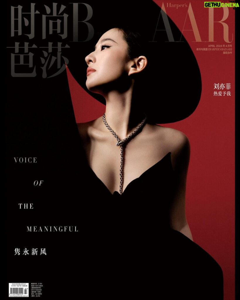 Liu Yifei Instagram - @bulgari