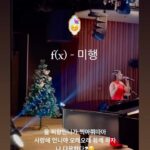 Luna Instagram - 미행은 언제 들어도 행복햄❤️❤️❤️