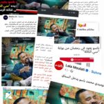 MOHAMED BASSOU Instagram -