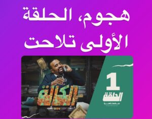 MOHAMED BASSOU Instagram - الرابط فالبيو😂😂😂