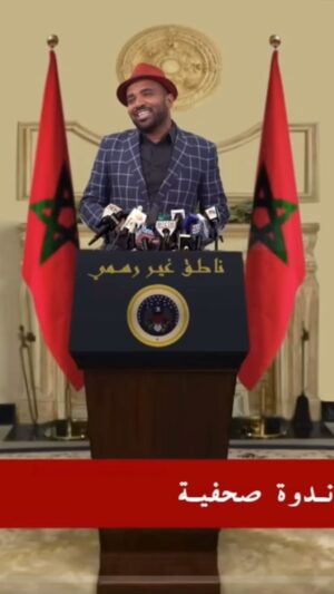 MOHAMED BASSOU Instagram - زوج عطل مفرقين والعيد والسفر….مكاينش مع من🙁