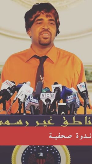 MOHAMED BASSOU Instagram - كانت عندي واحد المانطة فلافاك حتى كانسخنها عاد كاتسخنني😂😂