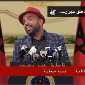 MOHAMED BASSOU Instagram - وتحية للدرهم🥰🥰🥰