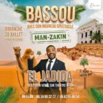 MOHAMED BASSOU Instagram - جولة الصيف🥰🥰🥰 #مانزاكين @meta_fairs.events @daia_event @guichet.ma