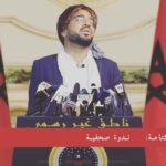 MOHAMED BASSOU Instagram - مزيدا من الخلايا🥰🥰🥰
