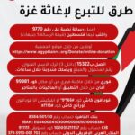 Mahmoud Hegazy Instagram - الفاتحه علي الشهداء وعلي امواتنا جميعا ربنا يصبر اهلهم 🤲🏽 اللي بيحصل ده مافيش حد يعرف يتحمله طول عمري بحب التاريخ وبحب اعرف البدايه لكل شي وعمري ما هقدر انسي منين كانت البدايه ( بدايه القتل - بدايه الفكره ) لما قابيل قتل هابيل يعني الطيب مات والقاتل هو اللي عاش وكمل وكمان مع مرور الوقت والسنين تلاقي الناس بتسمي قابيل علي أسم القاتل ونسل القاتل هو اللي كمل فكره ان حد ضعيف يموت علي أيد حد قوي دي حاجه تقطع القلوب بس اكيد ربنا ليه حكمه في كده ويقول الله سبحانه وتعالى : بسم الرحمن الرحيم (وَمَنْ يَقْتُلْ مُؤْمِناً مُتَعَمِّداً فَجَزَاؤُهُ جَهَنَّمُ خَالِداً فِيهَا وَغَضِبَ اللَّهُ عَلَيْهِ وَلَعَنَهُ وَأَعَدَّ لَهُ عَذَاباً عَظِيماً) صدق الله العظيم [النساء:93]. _واثق في ربنا سبحانه وتعالى ارحم الراحمين أن الحق هيرجع ولو بعد حين _ واثق في جيش بلدي ورئيسي عبد الفتاح السيسي القائد الأعلى وواثق في شعب مصر العظيم والشعوب العربيه اخواتنا علي القرارات السليمه في الوقت المناسب واطالبهم من كل قلبي جميعا لقد جاء الوقت بان نتحد ونقف كرجل واحد لأي عدوا ظالم مفتري بكل قوة ووالله والله ماحدش هيقدر علينا احنا اقوي احنا معانا الحق احنا معانا ربنا ♥️ - ولا ننسي قوله سبحانه وتعالى ( وَإِذْ يَمْكُرُ بِكَ الَّذِينَ كَفَرُوا لِيُثْبِتُوكَ أَوْ يَقْتُلُوكَ أَوْ يُخْرِجُوكَ ۚ وَيَمْكُرُونَ وَيَمْكُرُ اللَّهُ ۖ وَاللَّهُ خَيْرُ الْمَاكِرِينَ ) - صدق الله العظيم #فلسطين_حره_طوفان_الاقصي ✌️ #freepalestine #اسرائيل_هم_الارهاب_اعداء_الانسانيه_القتله_المشتتين_في_الأرض #israel_war_criminal #israel_murderer