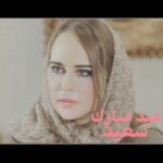 Majdouline Idrissi Instagram - Aid moubarak 💕💕💕💕💕💕💕💕💕💕💕💕 - - -#aidmoubarak#marocaine🇲🇦#casablanca#rabat#cinema#serie