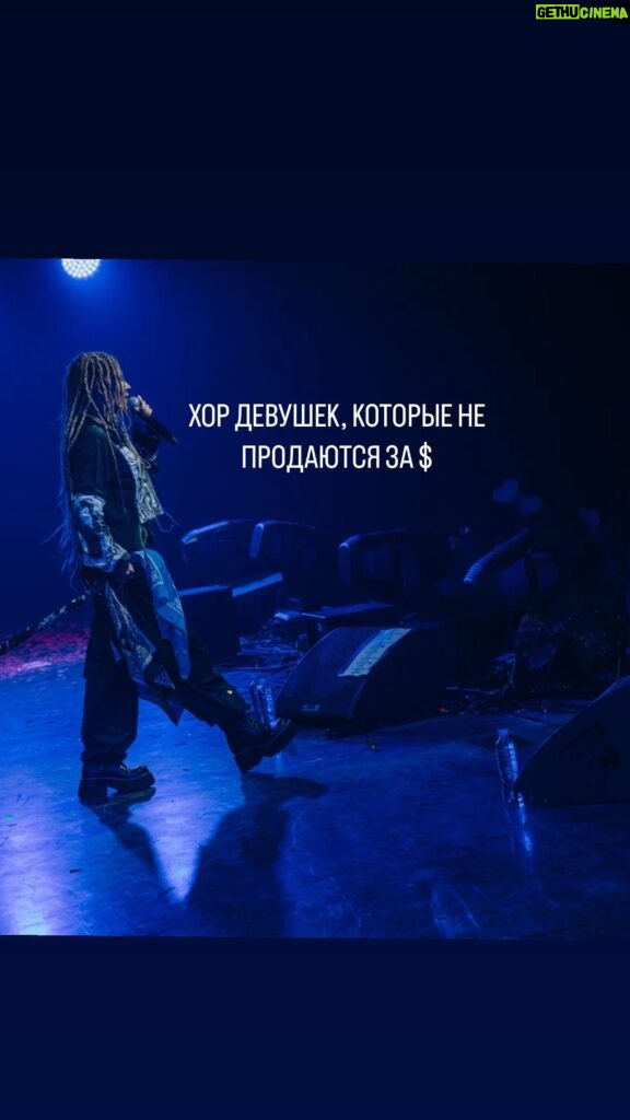 Margarita Gerasimovich Instagram - Калининград, спасибо 🙏🙏🙏 Екатеринбург, ты следующий 🤍
