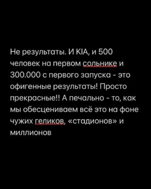 Margarita Gerasimovich Thumbnail - 55.8K Likes - Most Liked Instagram Photos